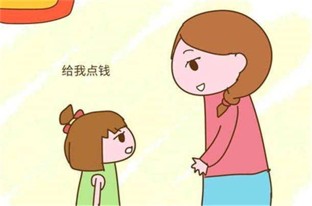 問題孩子學校