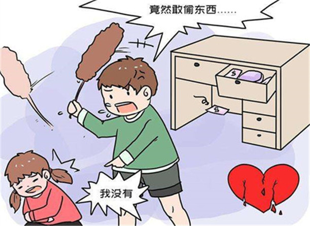 問題孩子學校