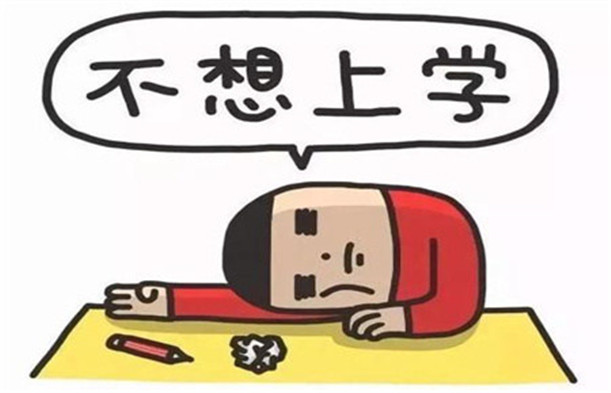 哪里有勵志學校