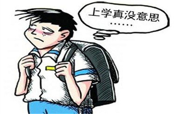 青少年輟學的原因