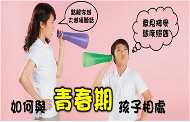 叛逆少年管理學(xué)校