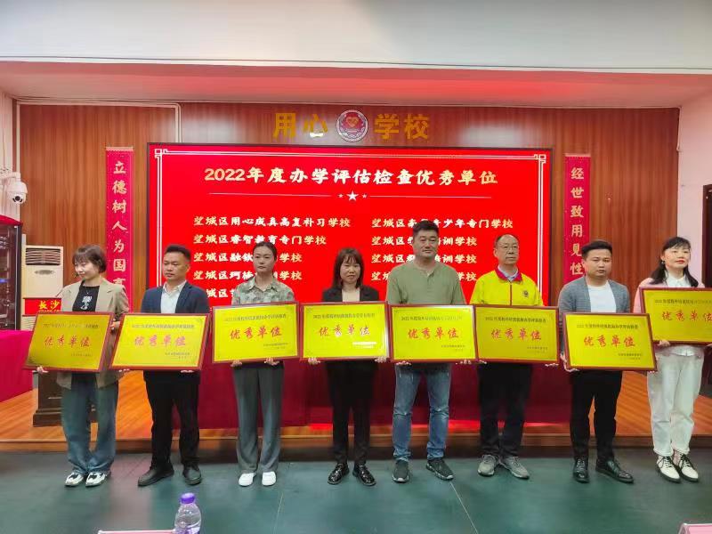 【喜訊】新起點教育專門學校連獲2022年度教育局評優“兩大殊榮”