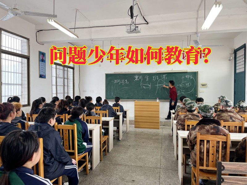 懷化暑假軍事夏令營(yíng)