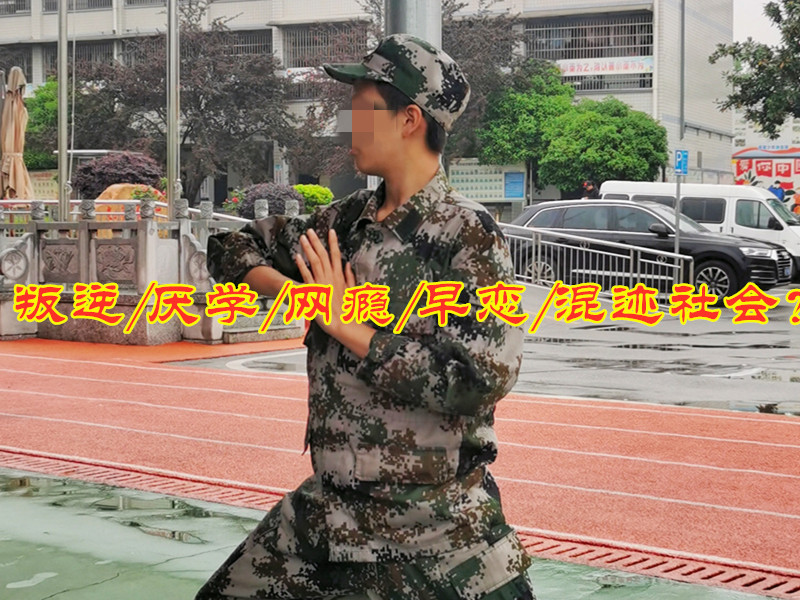 戒除中學生沉迷網(wǎng)絡游戲?qū)W校
