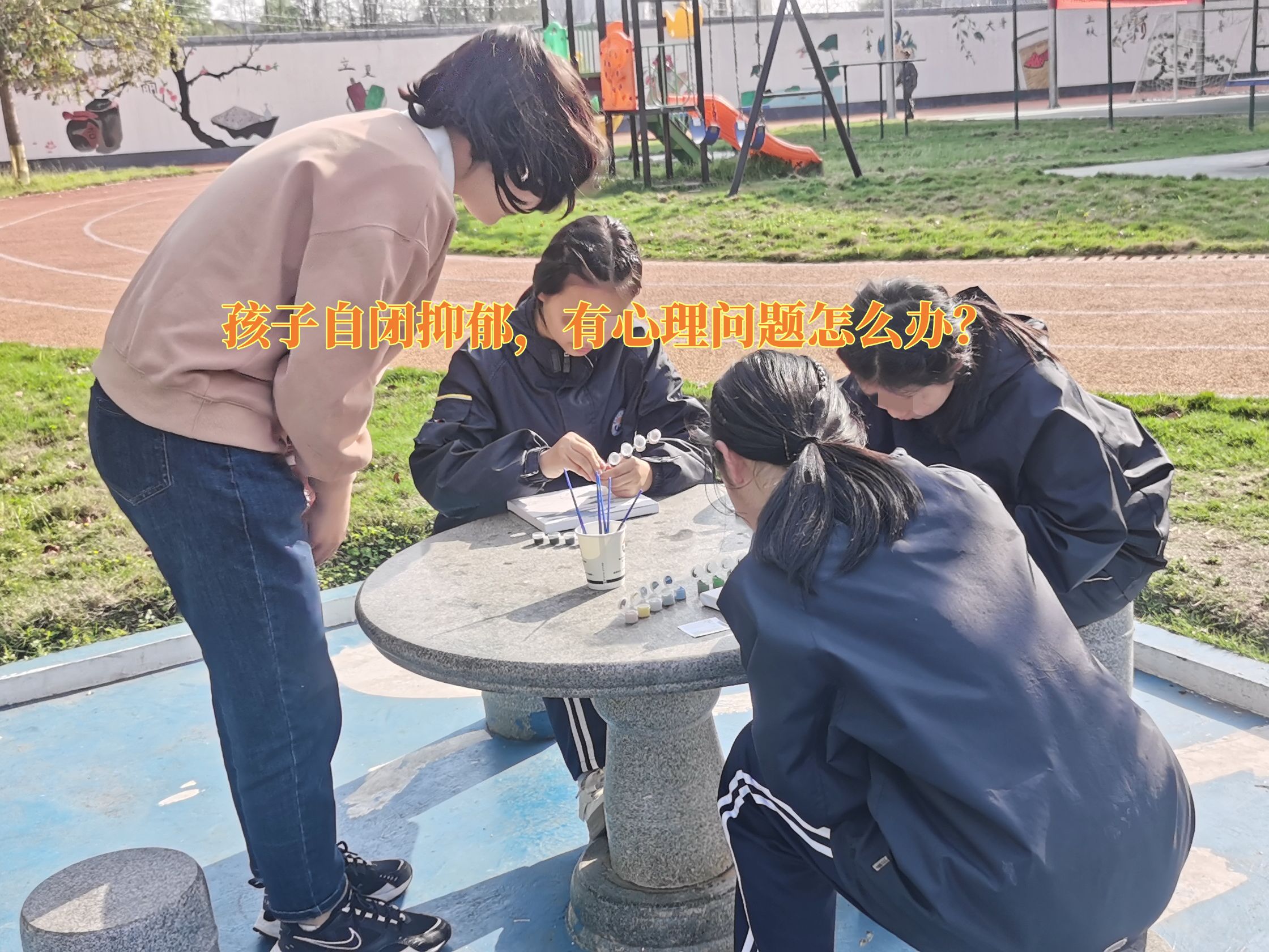 孩子自殘、輕生，不想活了，這很有可能是抑郁癥，家長(zhǎng)一定要予以重視。新起點(diǎn)青少年特訓(xùn)學(xué)校，一家有著18年悠久歷史的湖南岳陽的特訓(xùn)學(xué)校，對(duì)治療孩子抑郁很有經(jīng)驗(yàn)，下面就由新起點(diǎn)小編給您進(jìn)行分享。