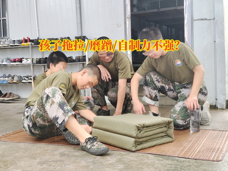 行為矯正學(xué)校,問(wèn)題青少年教育學(xué)校