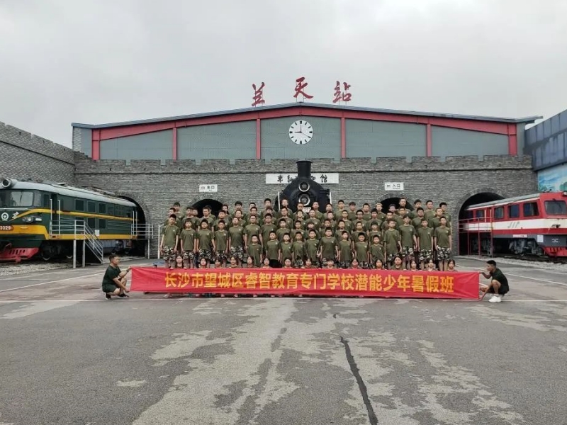 新起點(diǎn)青少年特訓(xùn)學(xué)校,青少年特訓(xùn)學(xué)校