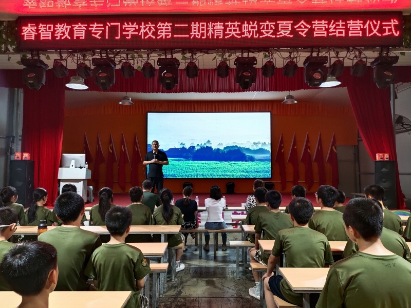 封閉式軍事化學(xué)校,青少年特訓(xùn)學(xué)校