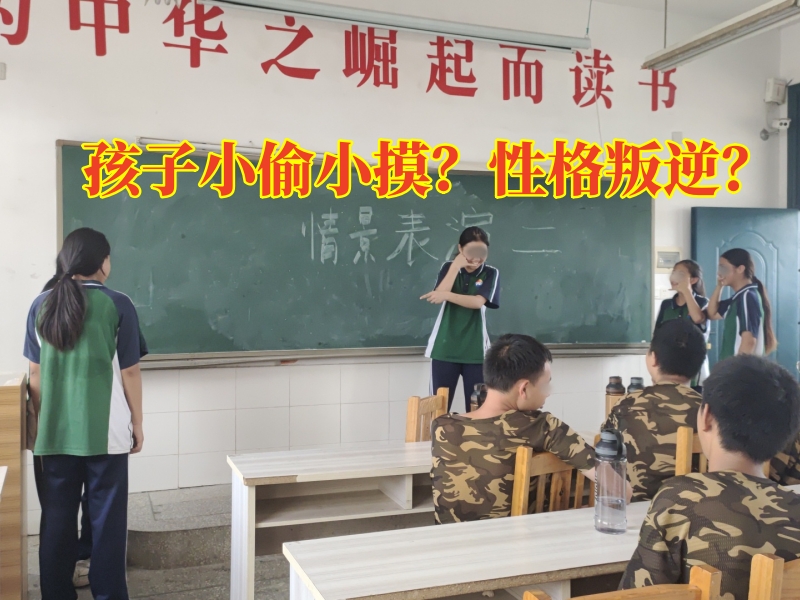 新起點(diǎn)教育專(zhuān)門(mén)學(xué)校,專(zhuān)門(mén)學(xué)校