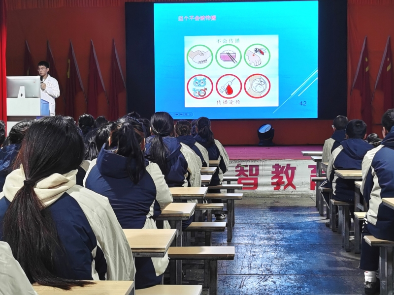 新起點(diǎn)教育專門學(xué)校召開(kāi)預(yù)防艾滋病主題活動(dòng)