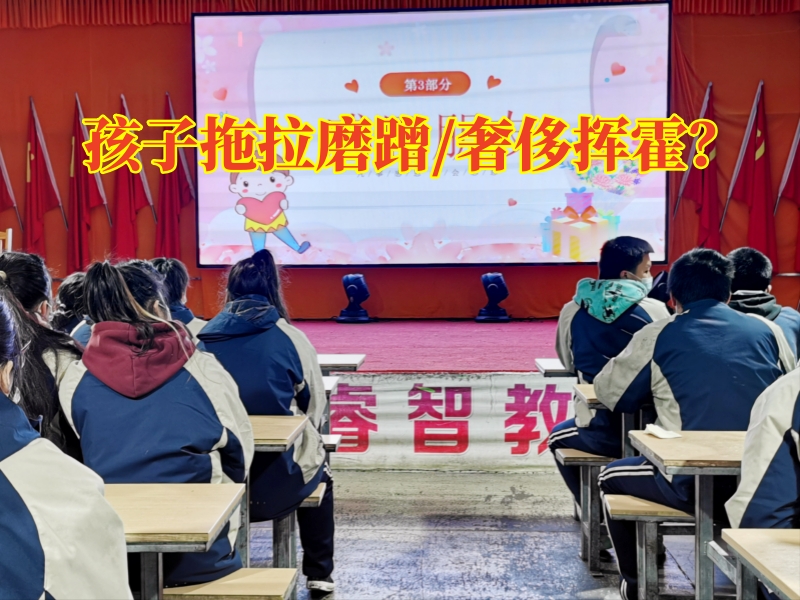 長沙青少年行為矯正學校對孩子起床拖拉磨蹭的三點建議，長沙青少年行為矯正學校