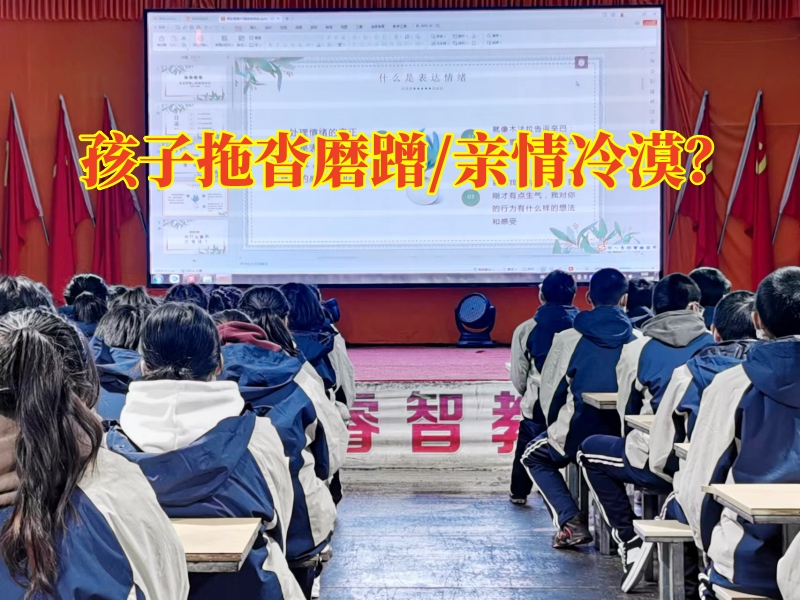 最好的行為矯正學(xué)校三個(gè)小妙招教育愛磨蹭的孩子