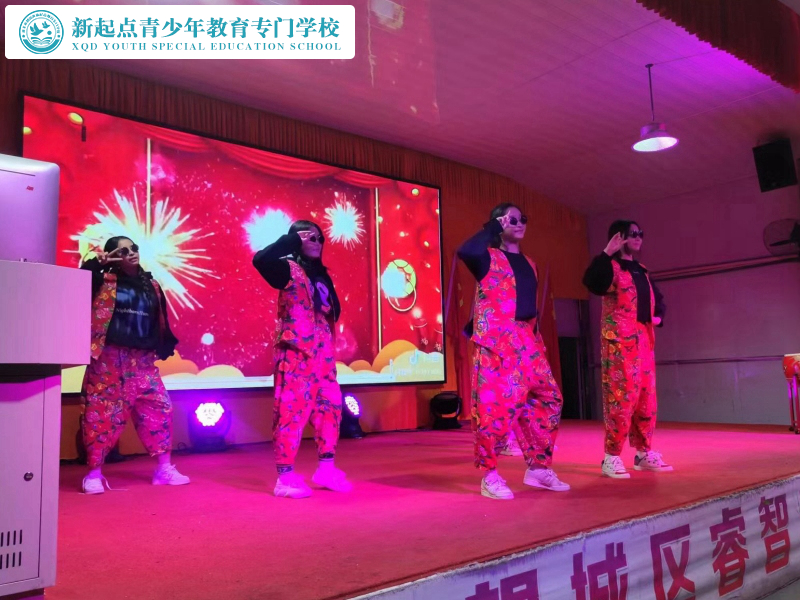 新起點(diǎn)教育2024元旦跨年晚會(huì)