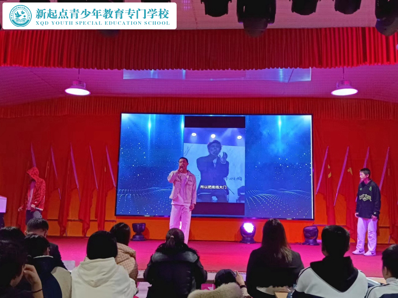 新起點(diǎn)教育2024元旦跨年晚會(huì)