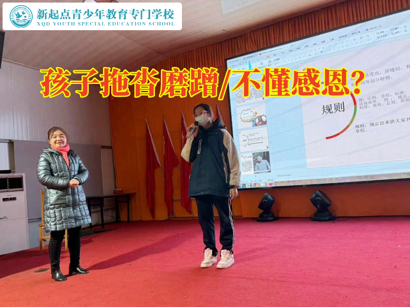 全封閉特訓(xùn)學(xué)校正規(guī)方法教育愛(ài)拖拉不做作業(yè)的孩子，全封閉特訓(xùn)學(xué)校