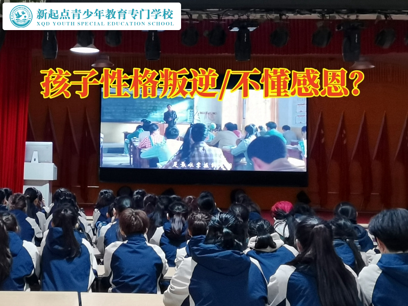 長(zhǎng)沙軍事訓(xùn)練學(xué)校讓叛逆少年成長(zhǎng)