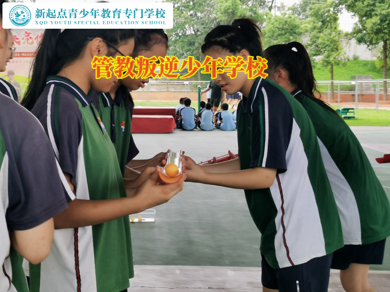 有沒有可以管教叛逆少年學(xué)校？